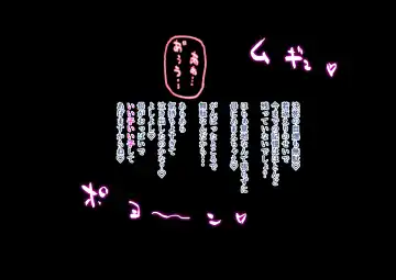 innen no oppai yōkai ni idonda Shota shisa mashi oni bō yama no chichi yōkai Fhentai - Page 50