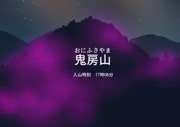 innen no oppai yōkai ni idonda Shota shisa mashi oni bō yama no chichi yōkai Fhentai - Page 7