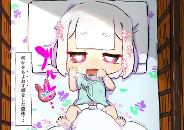 innen no oppai yōkai ni idonda Shota shisa mashi oni bō yama no chichi yōkai Fhentai - Page 70