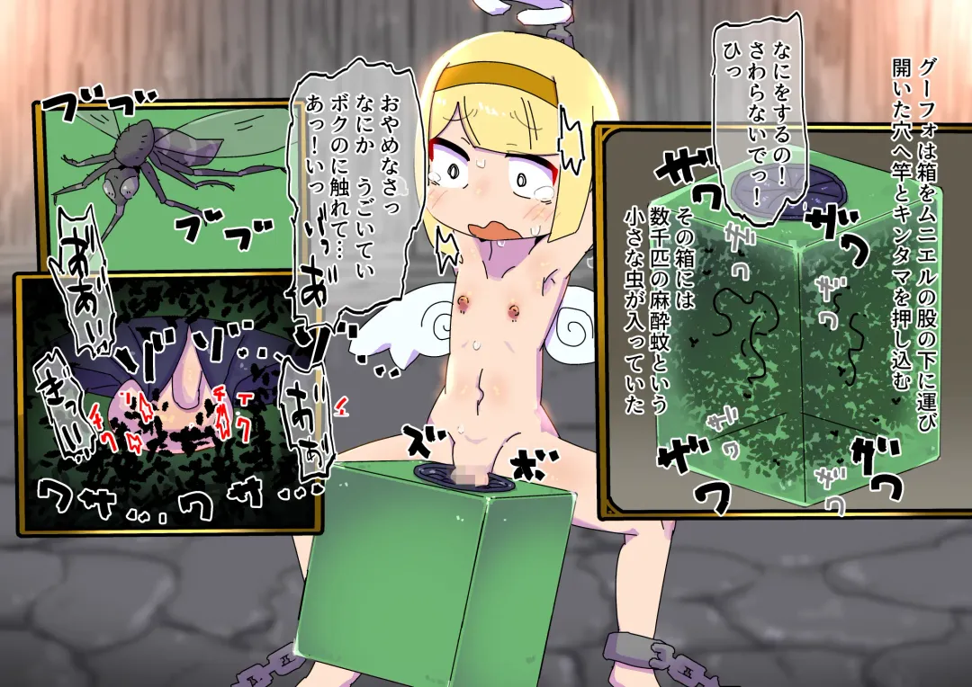 tenshi o tsukamaete tsukuri kaeta hanashi Fhentai - Page 10