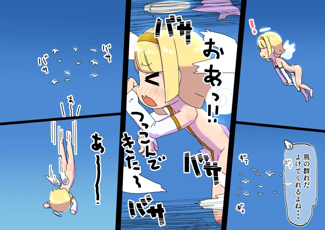 tenshi o tsukamaete tsukuri kaeta hanashi Fhentai - Page 2