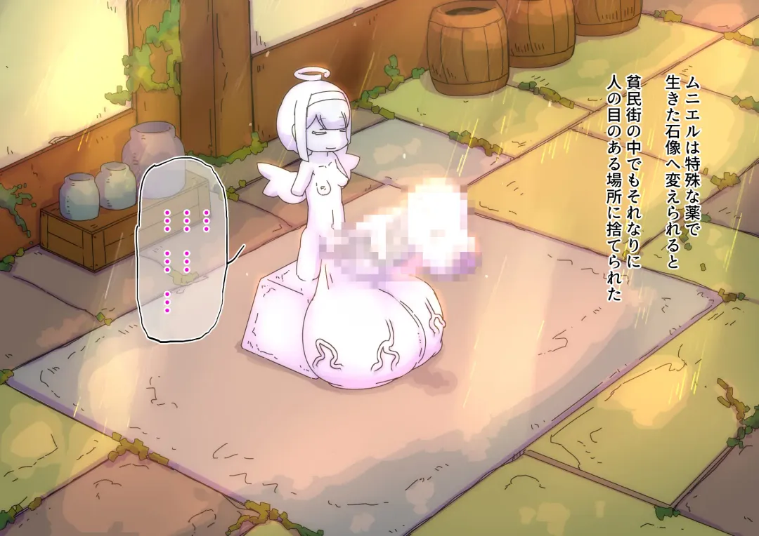 tenshi o tsukamaete tsukuri kaeta hanashi Fhentai - Page 57