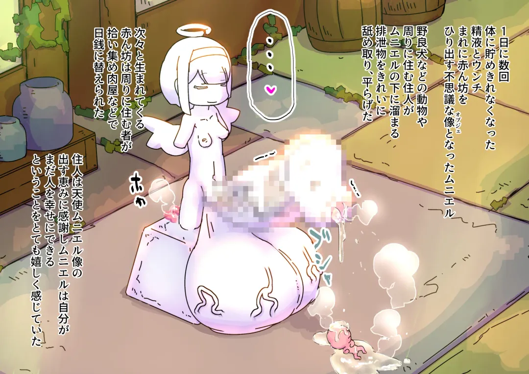 tenshi o tsukamaete tsukuri kaeta hanashi Fhentai - Page 58