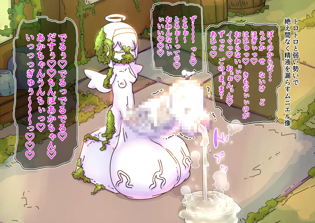 tenshi o tsukamaete tsukuri kaeta hanashi Fhentai - Page 60