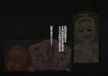 tenshi o tsukamaete tsukuri kaeta hanashi Fhentai - Page 16