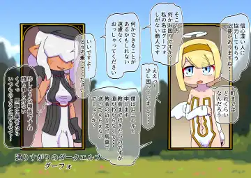 tenshi o tsukamaete tsukuri kaeta hanashi Fhentai - Page 4