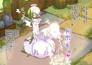 tenshi o tsukamaete tsukuri kaeta hanashi Fhentai - Page 61