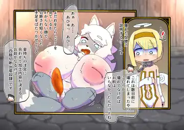 tenshi o tsukamaete tsukuri kaeta hanashi Fhentai - Page 7