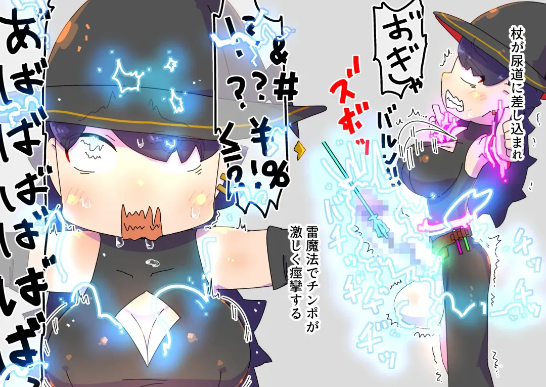 futanari majo no o yomesan sagashi 2 onaho yōsei no gyakushū Fhentai - Page 14