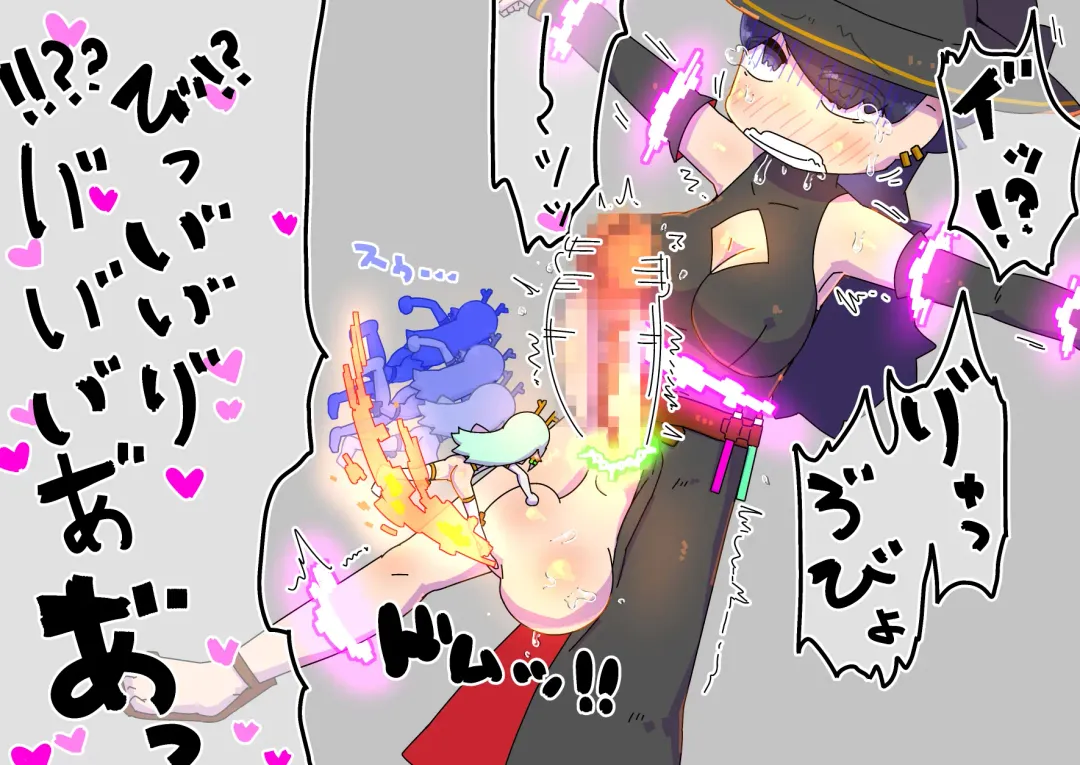 futanari majo no o yomesan sagashi 2 onaho yōsei no gyakushū Fhentai - Page 20