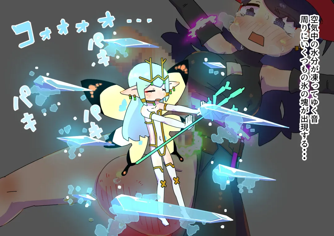 futanari majo no o yomesan sagashi 2 onaho yōsei no gyakushū Fhentai - Page 25