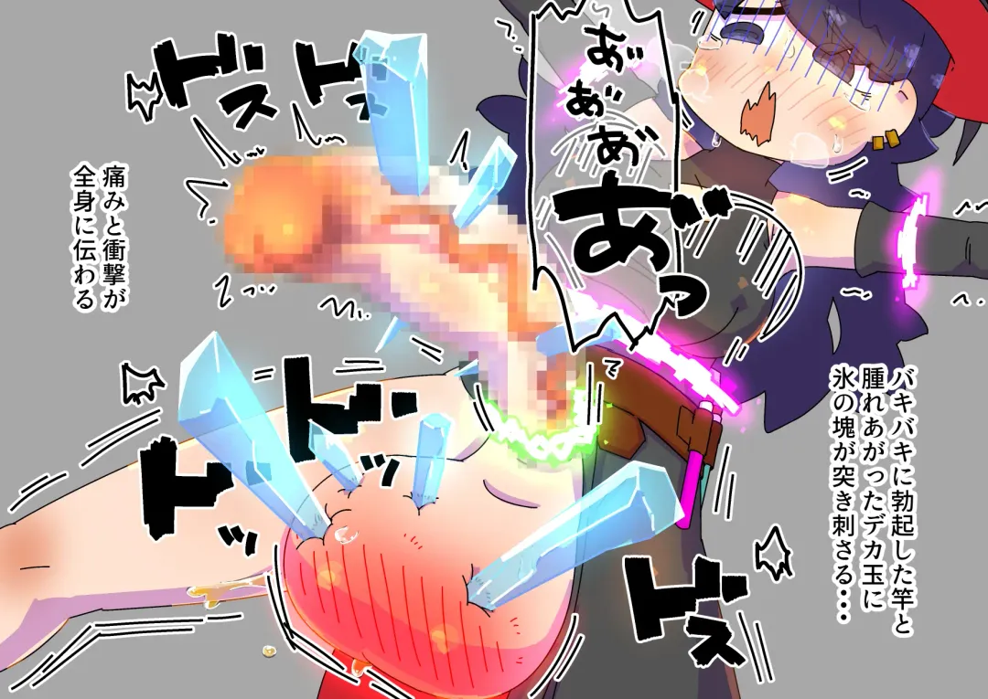 futanari majo no o yomesan sagashi 2 onaho yōsei no gyakushū Fhentai - Page 26