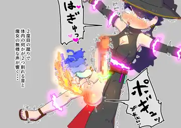 futanari majo no o yomesan sagashi 2 onaho yōsei no gyakushū Fhentai - Page 22