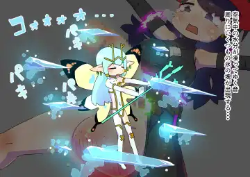 futanari majo no o yomesan sagashi 2 onaho yōsei no gyakushū Fhentai - Page 25