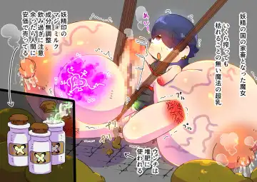 futanari majo no o yomesan sagashi 2 onaho yōsei no gyakushū Fhentai - Page 37