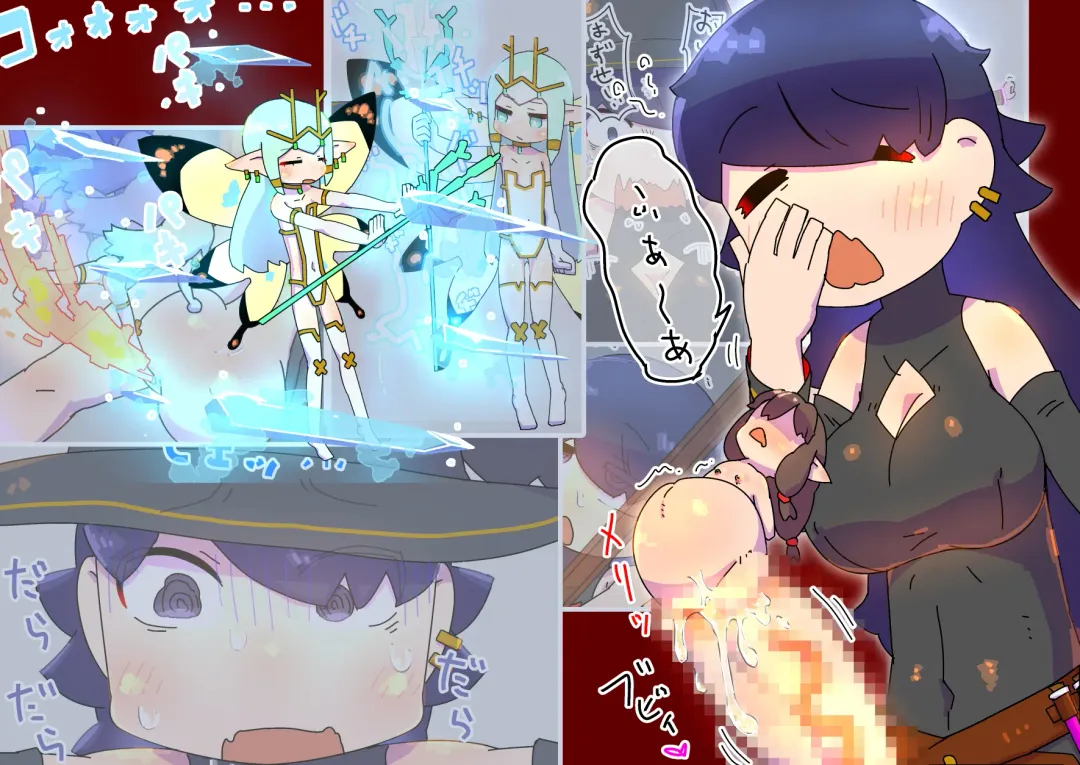 futanari majo no o yomesan sagashi 2 onaho yōsei no gyakushū Fhentai - Page 1