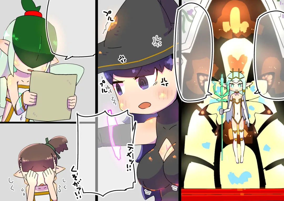 futanari majo no o yomesan sagashi 2 onaho yōsei no gyakushū Fhentai - Page 7