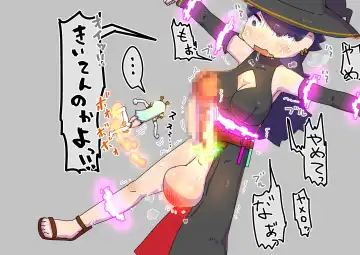 futanari majo no o yomesan sagashi 2 onaho yōsei no gyakushū Fhentai - Page 21