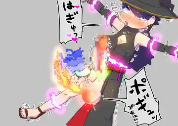 futanari majo no o yomesan sagashi 2 onaho yōsei no gyakushū Fhentai - Page 22