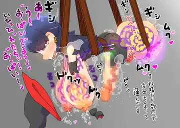 futanari majo no o yomesan sagashi 2 onaho yōsei no gyakushū Fhentai - Page 32