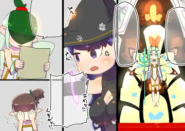 futanari majo no o yomesan sagashi 2 onaho yōsei no gyakushū Fhentai - Page 7