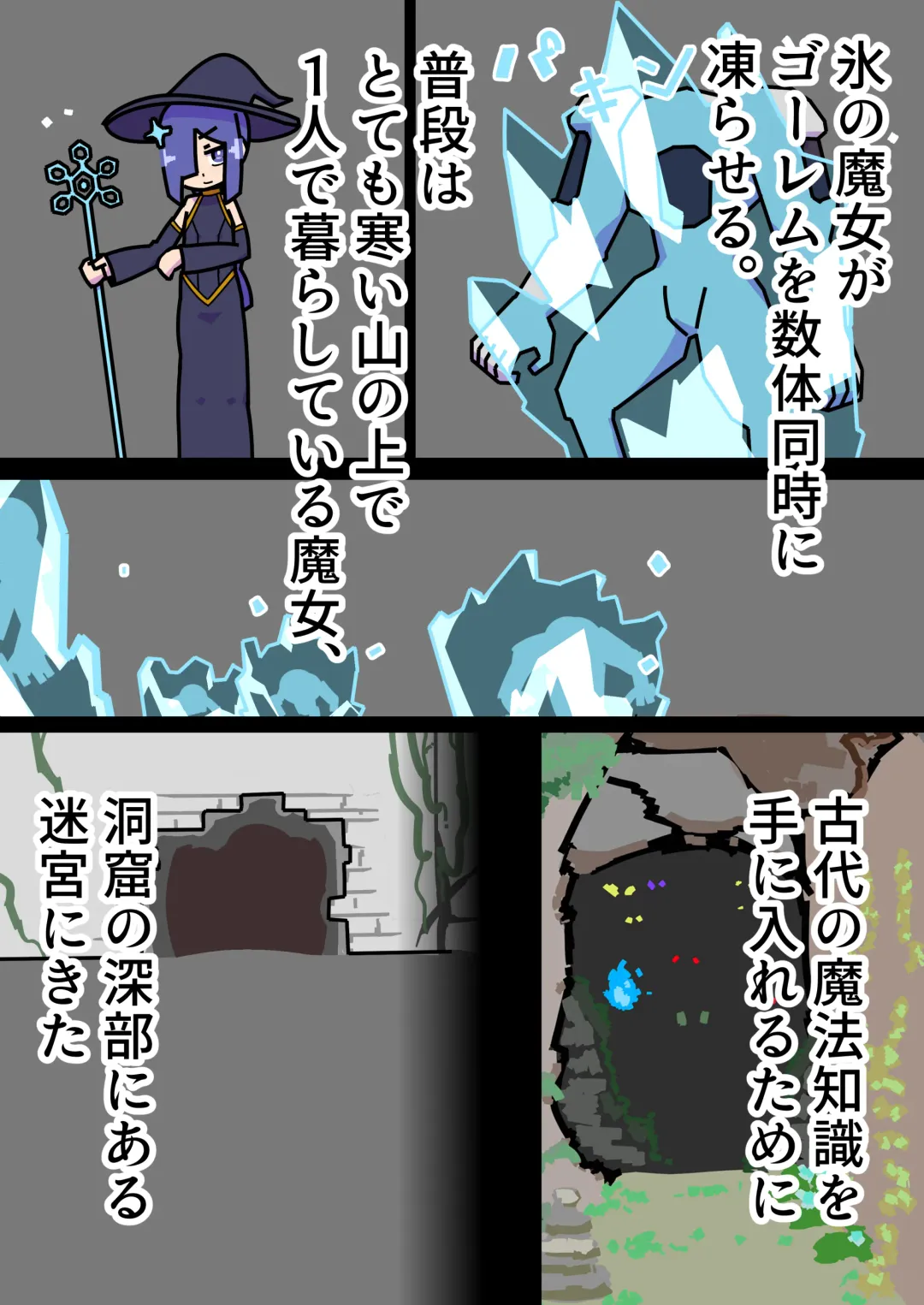 tsukamaeta onna o seitai yunitto toshite tsukau taipu no go-remu ga katsuyakushichau hanashi Fhentai - Page 2