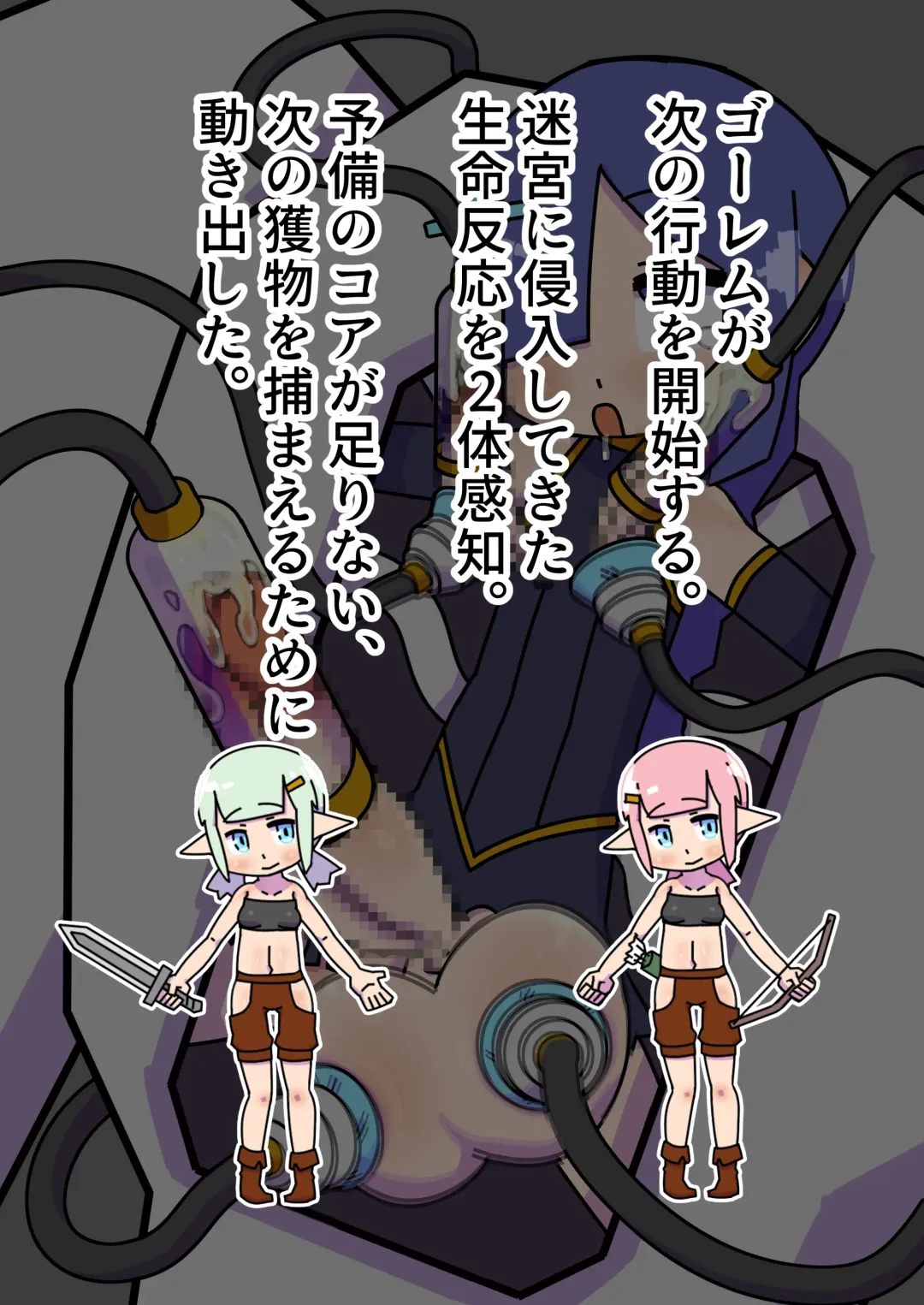 tsukamaeta onna o seitai yunitto toshite tsukau taipu no go-remu ga katsuyakushichau hanashi Fhentai - Page 20