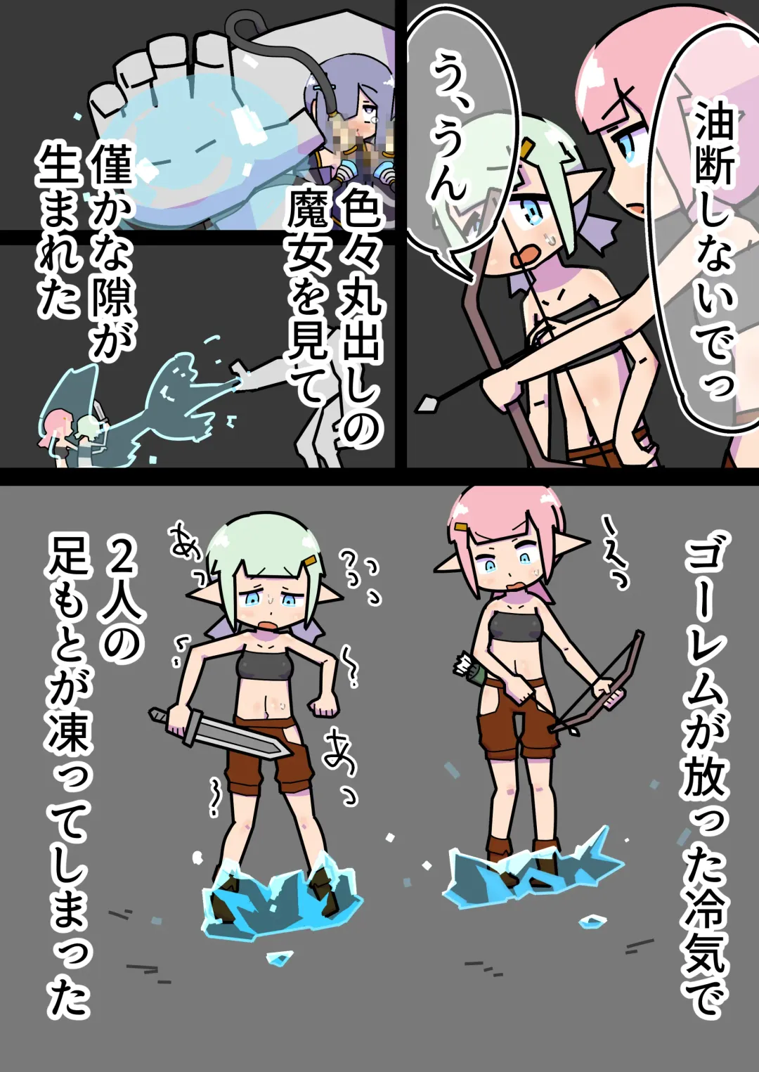 tsukamaeta onna o seitai yunitto toshite tsukau taipu no go-remu ga katsuyakushichau hanashi Fhentai - Page 23