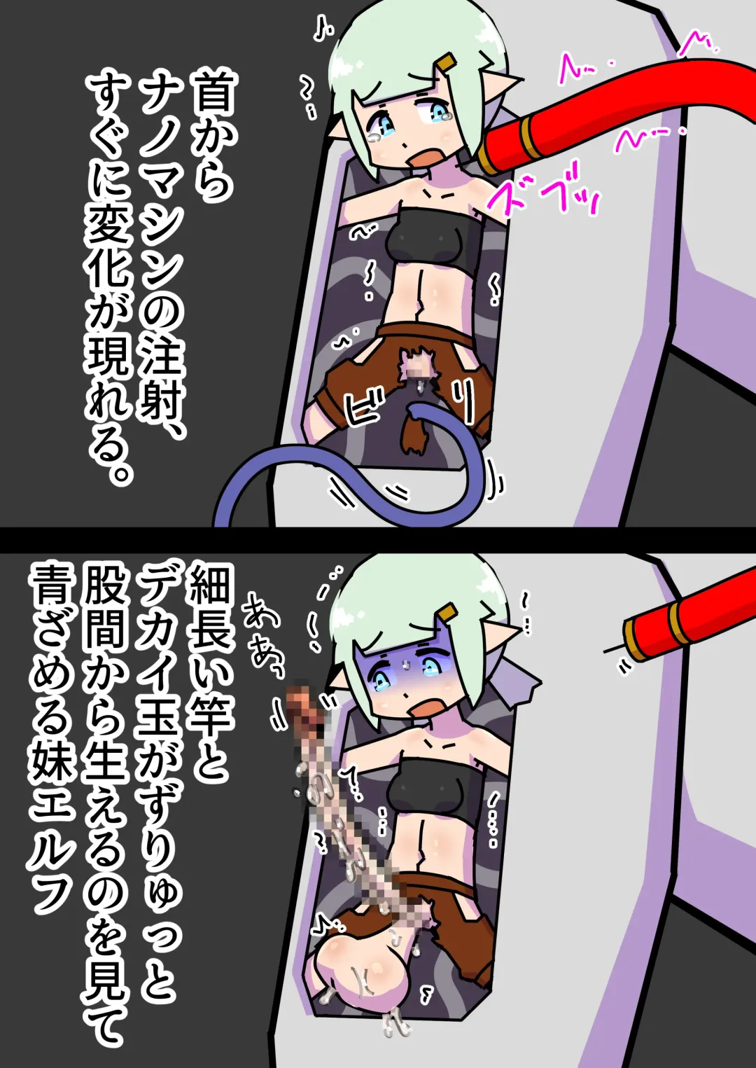 tsukamaeta onna o seitai yunitto toshite tsukau taipu no go-remu ga katsuyakushichau hanashi Fhentai - Page 25