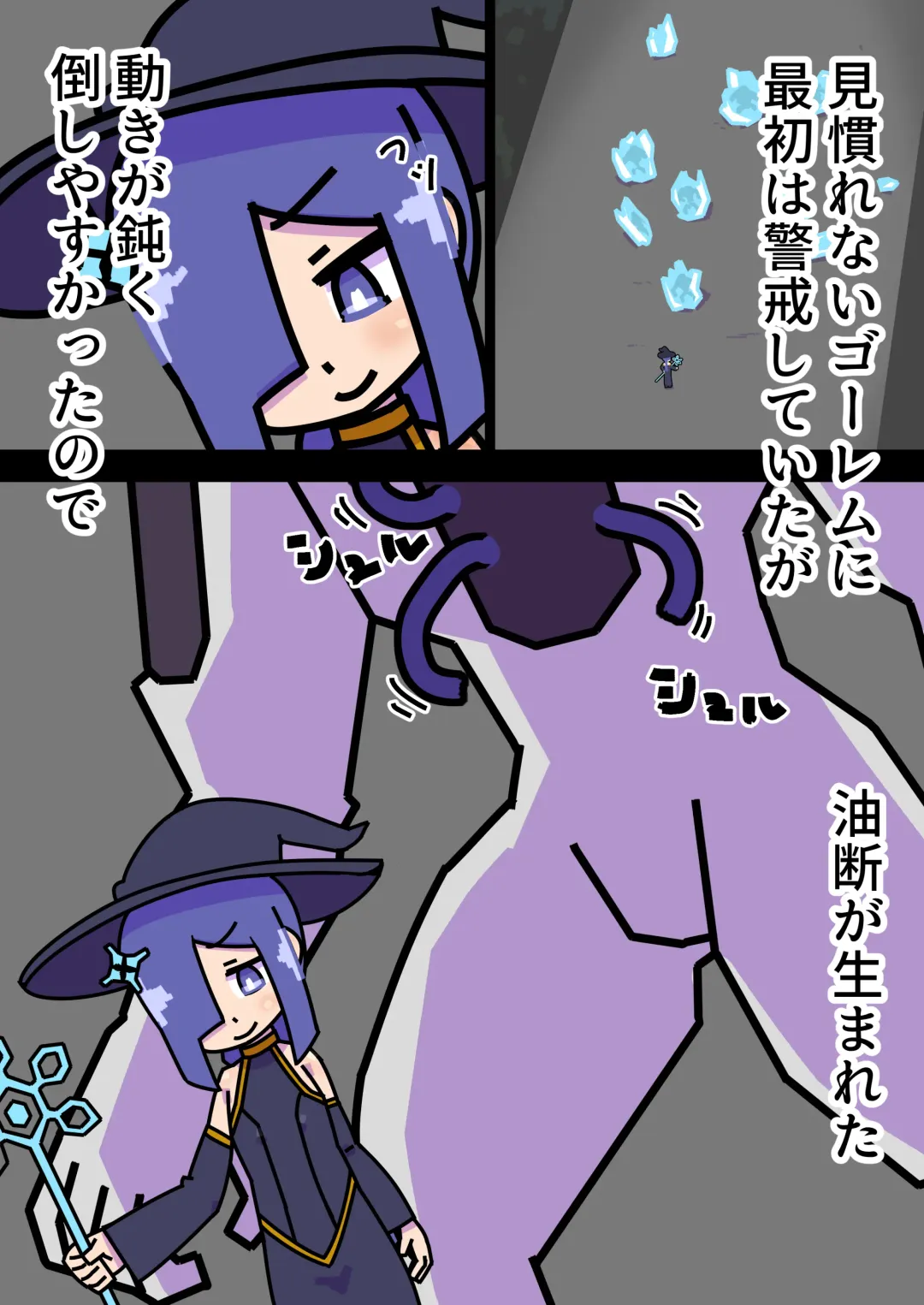 tsukamaeta onna o seitai yunitto toshite tsukau taipu no go-remu ga katsuyakushichau hanashi Fhentai - Page 3