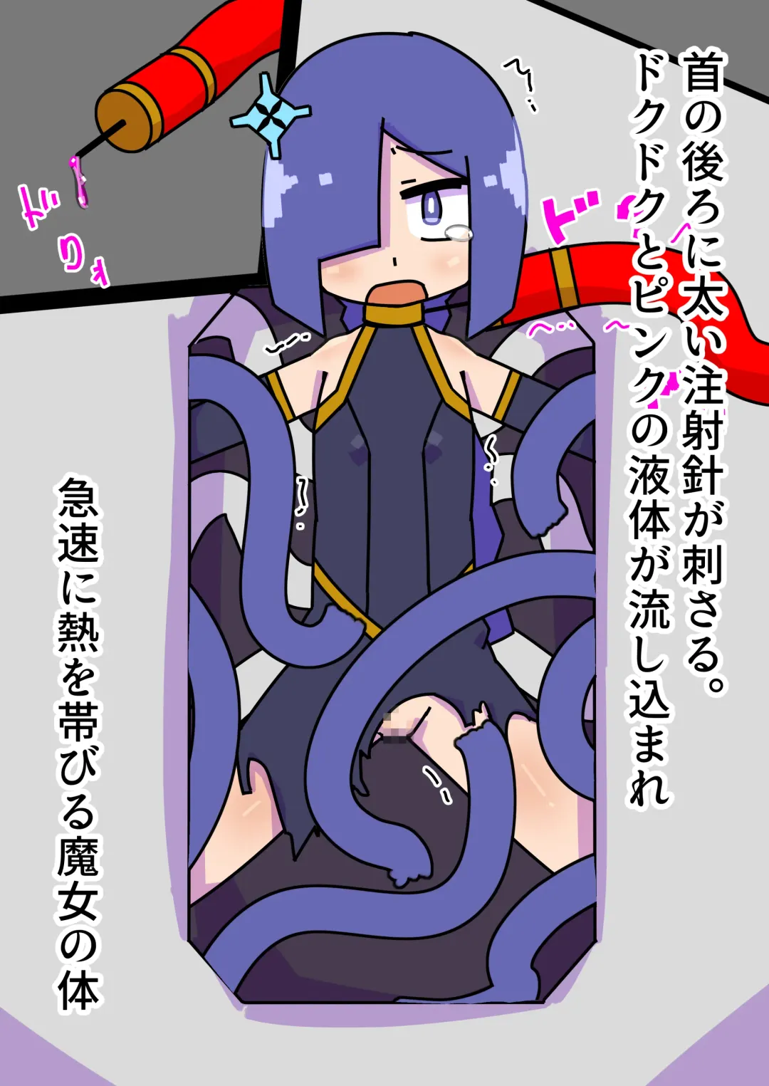 tsukamaeta onna o seitai yunitto toshite tsukau taipu no go-remu ga katsuyakushichau hanashi Fhentai - Page 5