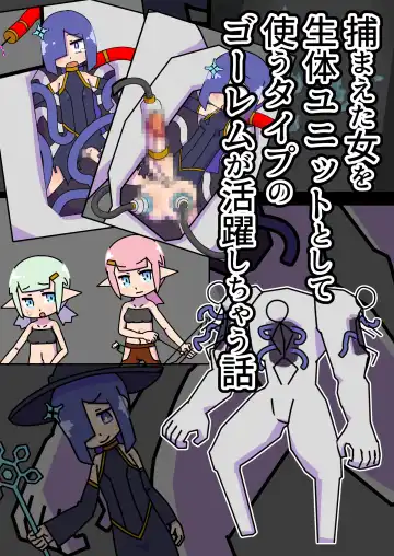 Read tsukamaeta onna o seitai yunitto toshite tsukau taipu no go-remu ga katsuyakushichau hanashi - Fhentai