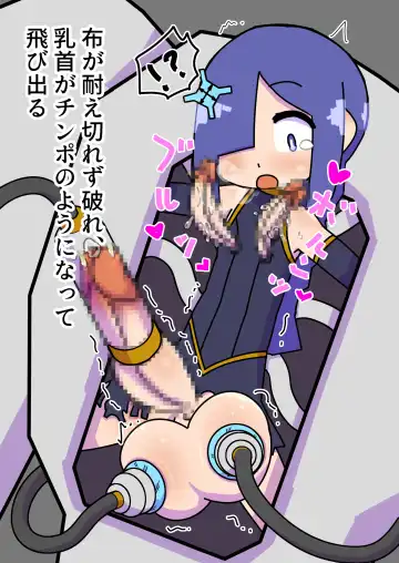 tsukamaeta onna o seitai yunitto toshite tsukau taipu no go-remu ga katsuyakushichau hanashi Fhentai - Page 16