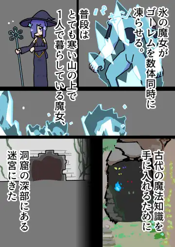 tsukamaeta onna o seitai yunitto toshite tsukau taipu no go-remu ga katsuyakushichau hanashi Fhentai - Page 2