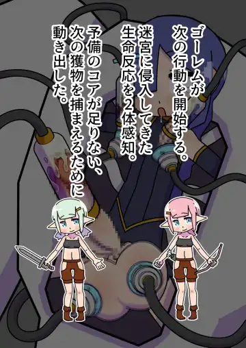 tsukamaeta onna o seitai yunitto toshite tsukau taipu no go-remu ga katsuyakushichau hanashi Fhentai - Page 20