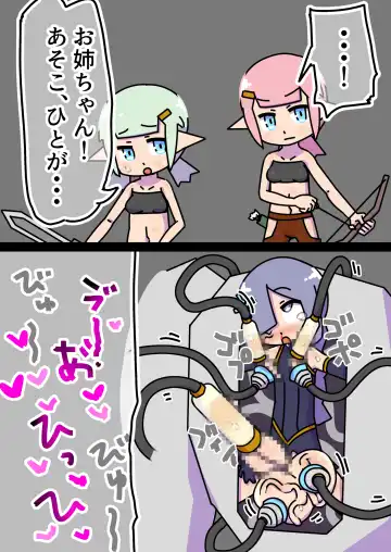 tsukamaeta onna o seitai yunitto toshite tsukau taipu no go-remu ga katsuyakushichau hanashi Fhentai - Page 22