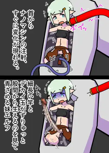 tsukamaeta onna o seitai yunitto toshite tsukau taipu no go-remu ga katsuyakushichau hanashi Fhentai - Page 25