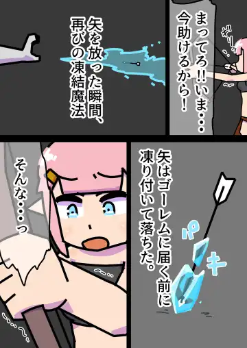 tsukamaeta onna o seitai yunitto toshite tsukau taipu no go-remu ga katsuyakushichau hanashi Fhentai - Page 27