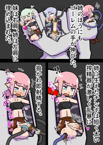 tsukamaeta onna o seitai yunitto toshite tsukau taipu no go-remu ga katsuyakushichau hanashi Fhentai - Page 29