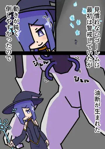 tsukamaeta onna o seitai yunitto toshite tsukau taipu no go-remu ga katsuyakushichau hanashi Fhentai - Page 3