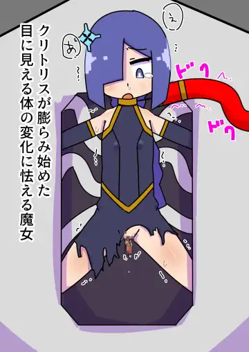 tsukamaeta onna o seitai yunitto toshite tsukau taipu no go-remu ga katsuyakushichau hanashi Fhentai - Page 6