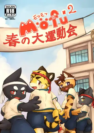 Read [Yosshii] MOFUMOFU Haru no dai undokai - Fhentai