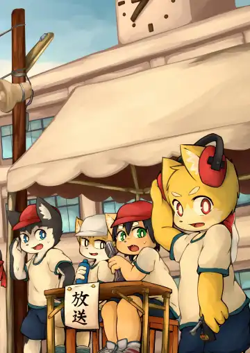 [Yosshii] MOFUMOFU Haru no dai undokai Fhentai - Page 26