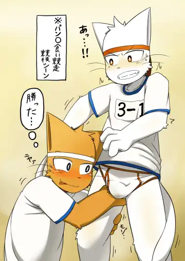 [Yosshii] MOFUMOFU Haru no dai undokai Fhentai - Page 9