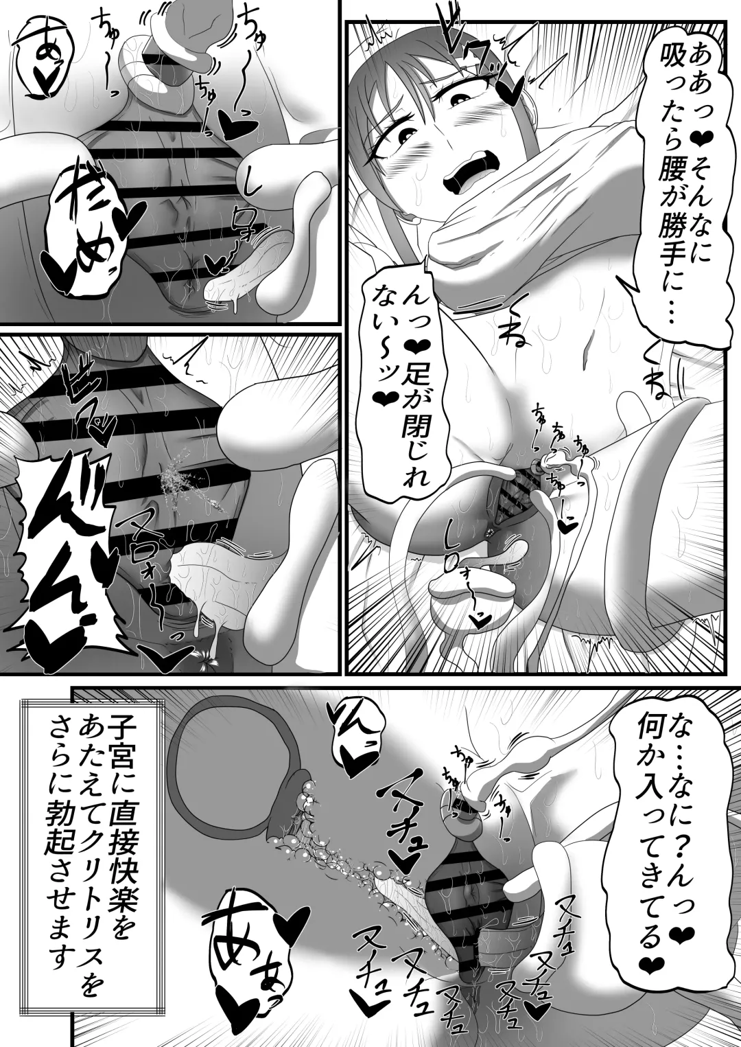 Houkei Clitoris Chiryou Senmonten -24-jikan Cli Seme Course- Fhentai - Page 11