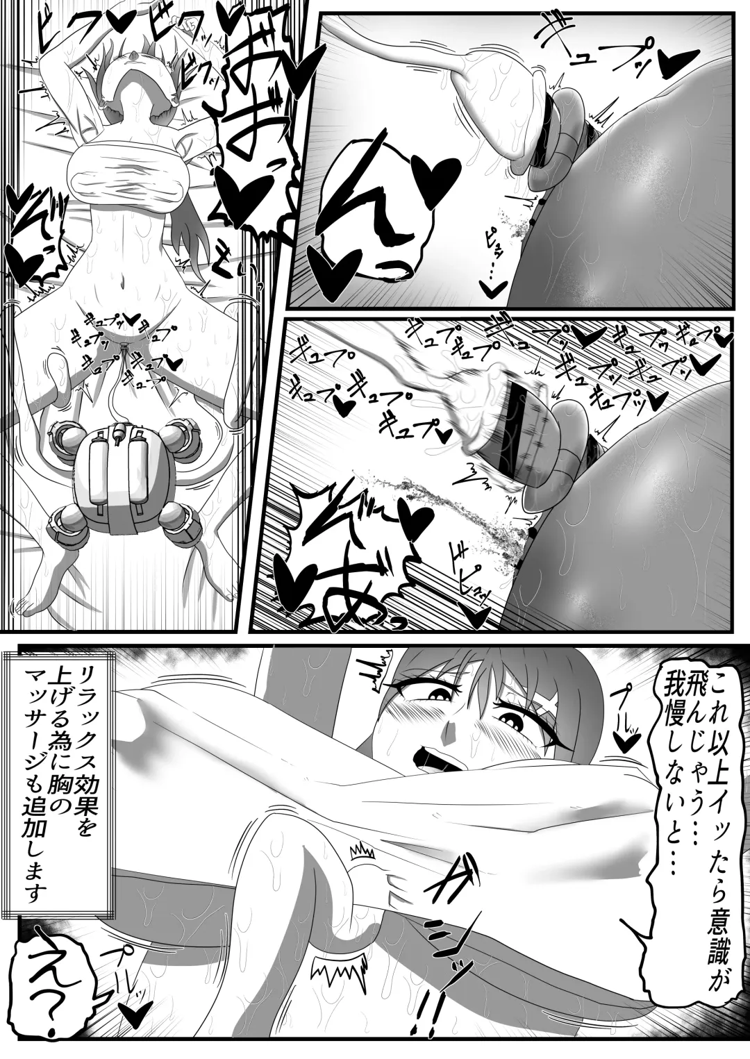 Houkei Clitoris Chiryou Senmonten -24-jikan Cli Seme Course- Fhentai - Page 15