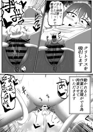 Houkei Clitoris Chiryou Senmonten -24-jikan Cli Seme Course- Fhentai - Page 10