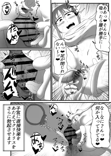 Houkei Clitoris Chiryou Senmonten -24-jikan Cli Seme Course- Fhentai - Page 11