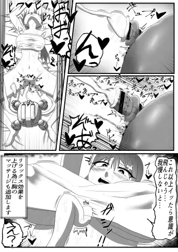 Houkei Clitoris Chiryou Senmonten -24-jikan Cli Seme Course- Fhentai - Page 15