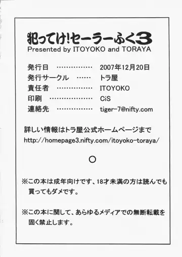 [Itoyoko] Yatteke! Sailor Fuku 3 Fhentai - Page 37